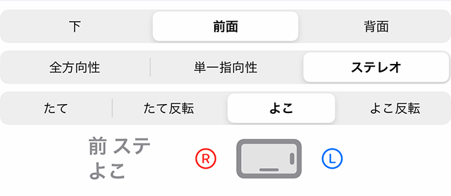 前ステよこ