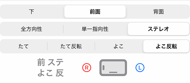 前ステよこ反