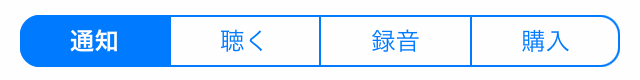 グループの選択